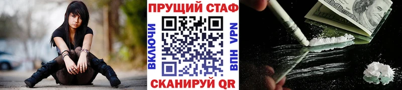 Купить закладку Гусиноозёрск КОКАИН  Меф мяу мяу  АМФЕТАМИН  ГАШ 