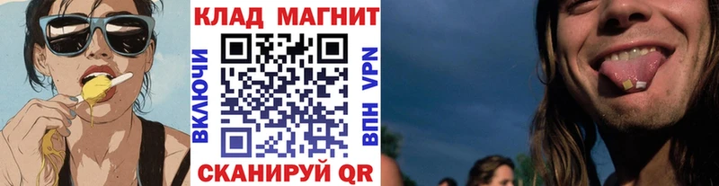 ГАШИШ Гусиноозёрск