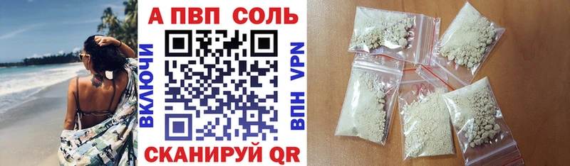 Alfa_PVP крисы CK  мега зеркало  Гусиноозёрск 
