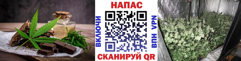 Еда ТГК конопля  Гусиноозёрск 