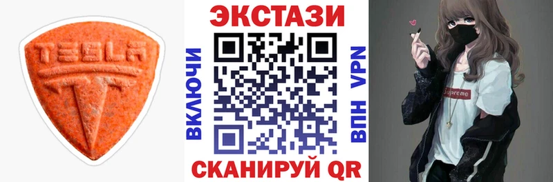 закладки OMG рабочий сайт Экстази Cube Гусиноозёрск