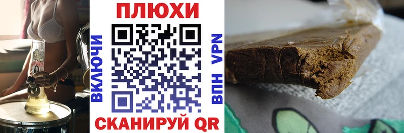 закладка  Гусиноозёрск  mega ТОР  ГАШИШ гашик 