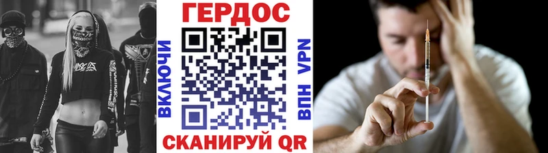 kraken онион  Гусиноозёрск  Героин герыч 