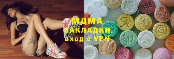 гашишное масло Гусев