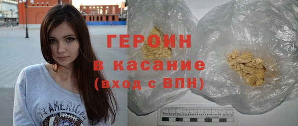 ГАЛЛЮЦИНОГЕННЫЕ ГРИБЫ Гусь-Хрустальный