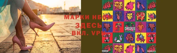гашишное масло Гусев
