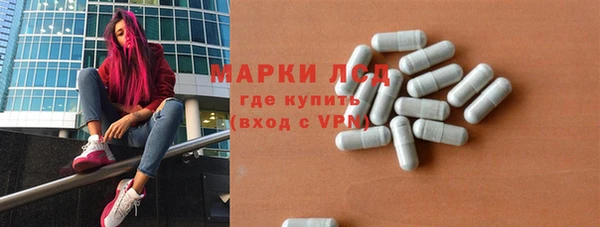гашишное масло Гусев