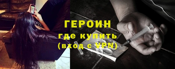наркотики Гусиноозёрск