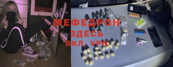гашишное масло Гусев