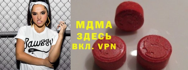 гашишное масло Гусев