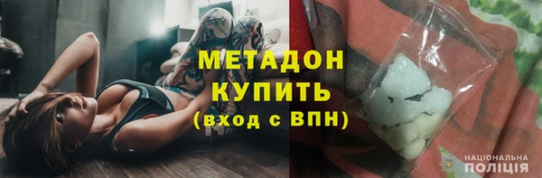 наркотики Гусиноозёрск