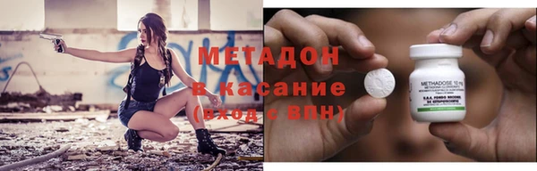 наркотики Гусиноозёрск