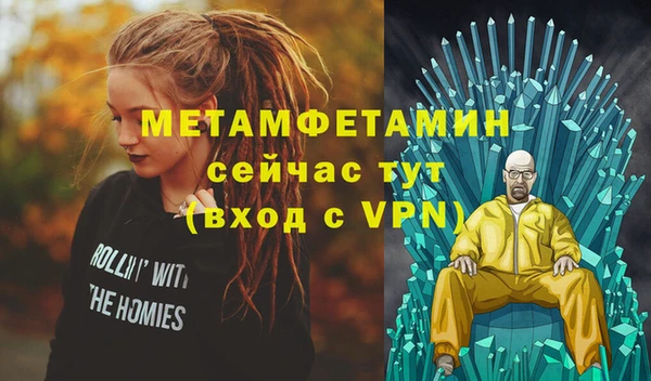 наркотики Гусиноозёрск