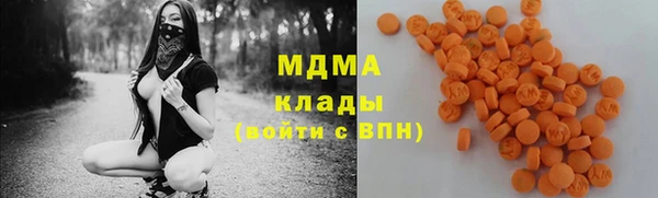 гашишное масло Гусев