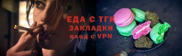 гашишное масло Гусев