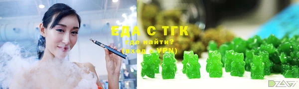 ГАЛЛЮЦИНОГЕННЫЕ ГРИБЫ Гусь-Хрустальный