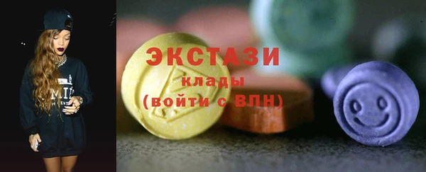 бутират Нея