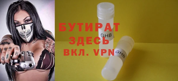 наркотики Гусиноозёрск