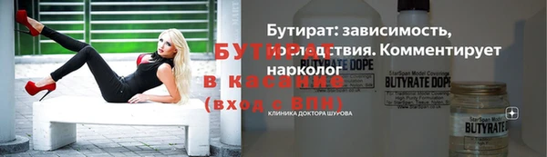 гашишное масло Гусев