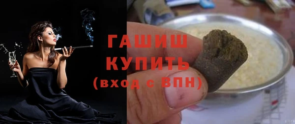 наркотики Гусиноозёрск