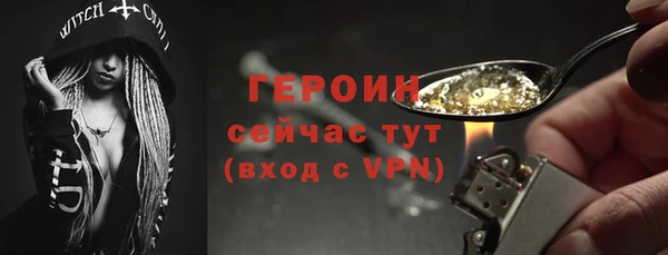 гашишное масло Гусев
