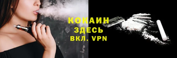 каннабис Ельня