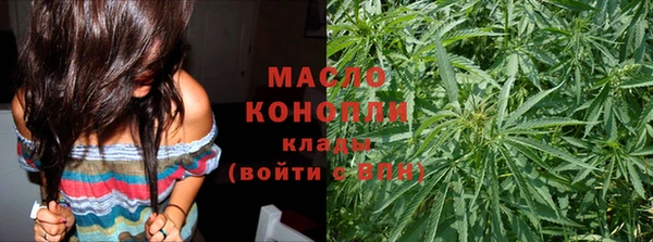 гашишное масло Гусев