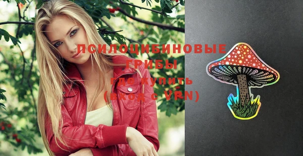 синтетический гашиш Наволоки
