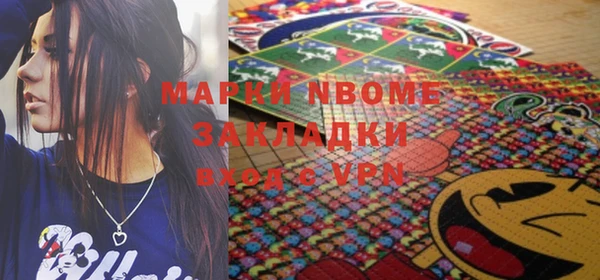 наркотики Гусиноозёрск