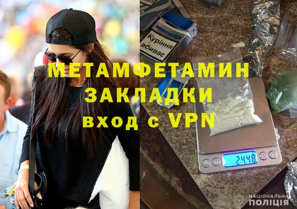 шишки Нефтегорск