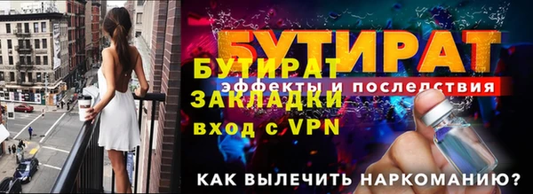наркотики Гусиноозёрск