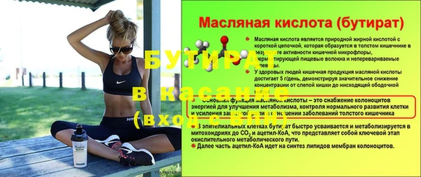 наркотики Гусиноозёрск