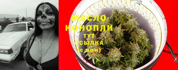 бутират Нея