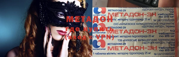 MESCALINE Гусиноозёрск