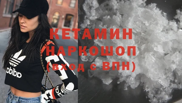 наркотики Гусиноозёрск