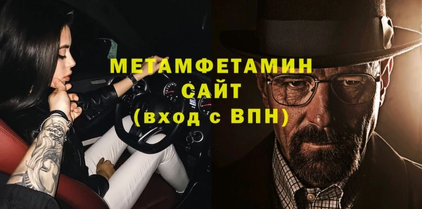 ГАЛЛЮЦИНОГЕННЫЕ ГРИБЫ Гусь-Хрустальный