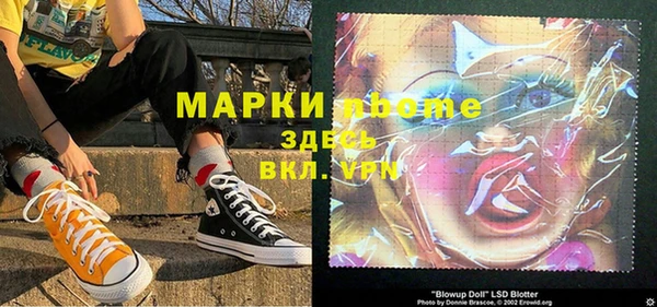 наркотики Гусиноозёрск