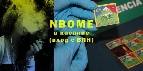 наркотики Гусиноозёрск