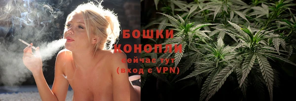 гашишное масло Гусев