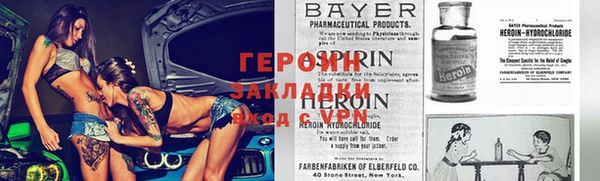 шишки Нефтегорск