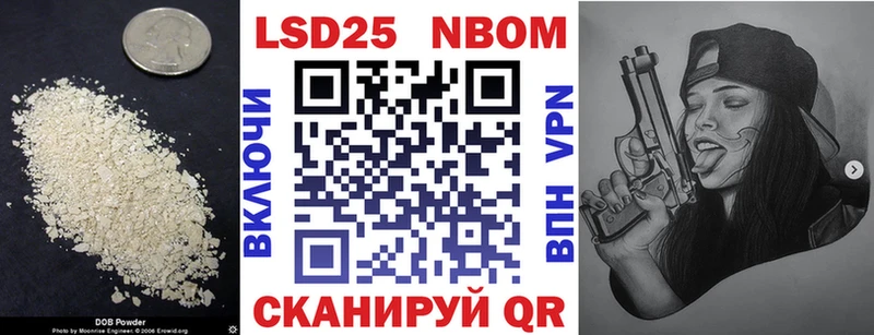 Лсд 25 экстази кислота  как найти закладки  Гусиноозёрск 