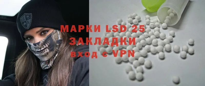 LSD-25 экстази кислота  купить наркотик  Гусиноозёрск 