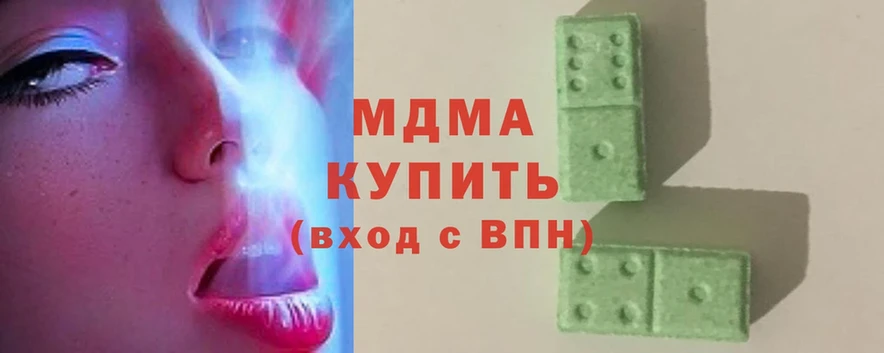 МДМА VHQ  Гусиноозёрск 