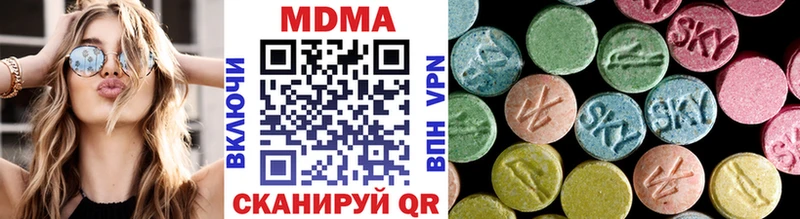 МДМА Molly  KRAKEN зеркало  Гусиноозёрск 