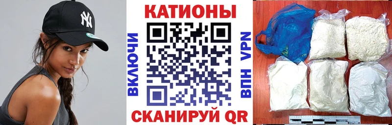 цены   Гусиноозёрск  Мефедрон мяу мяу 