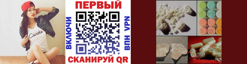 Метамфетамин Декстрометамфетамин 99.9% сайты даркнета формула Гусиноозёрск