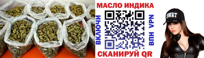 ТГК вейп  продажа наркотиков  Гусиноозёрск 